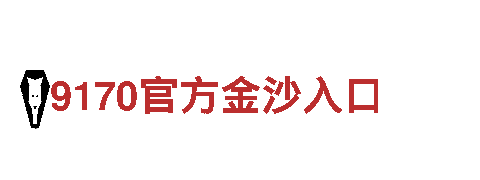 体育最新官网登录入口-能源发电企业